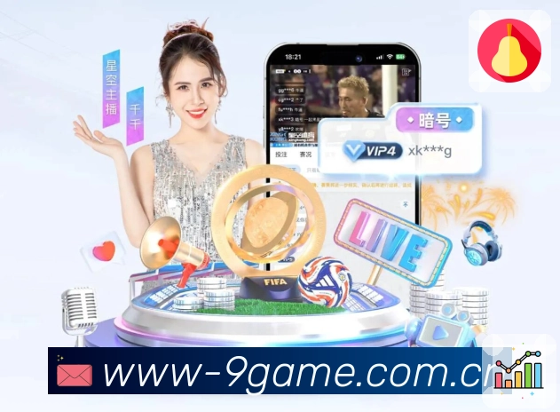 九游会平台展示图