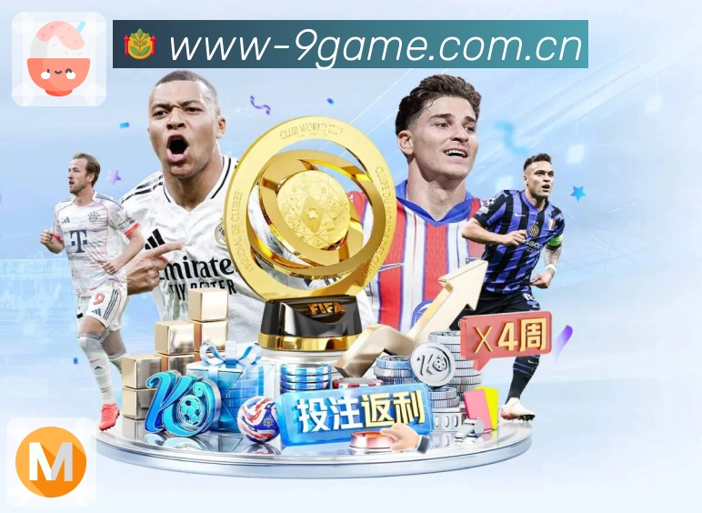 体育平台欢迎图