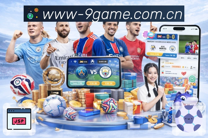 九游会延伸阅读体系