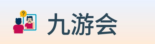 九游会 logo